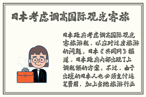国产日韩精品中文字无码