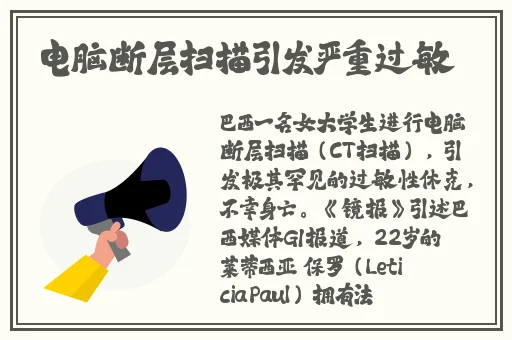 仙踪林娇小4一6XXXⅩ